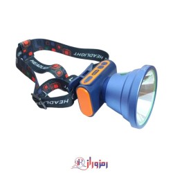 چراغ پیشانی اسمال سان مدل H131